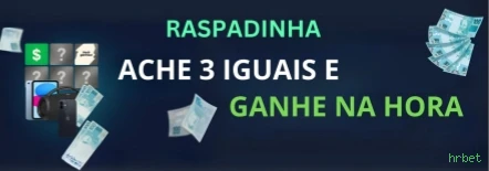 Ganhe prêmios incríveis na hrbet